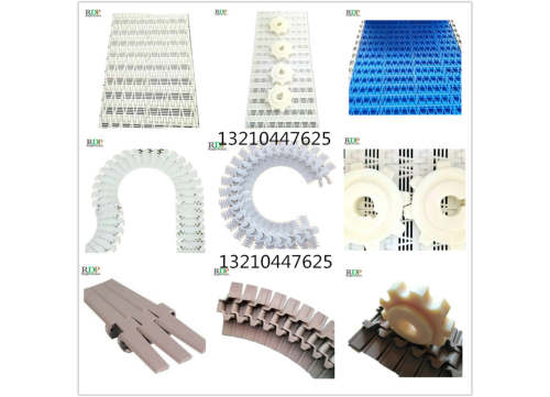 食品塑料链板输送带 输送机