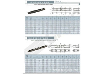 加长销轴链条 双节距直板输送链条