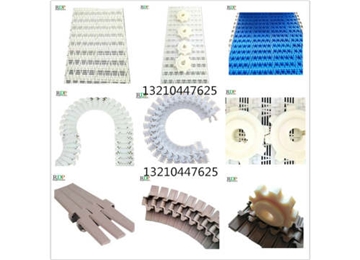 食品塑料链板输送带 输送机
